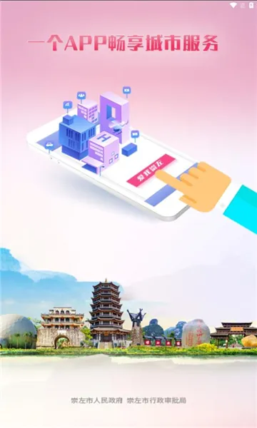���ҳ���2025���°汾