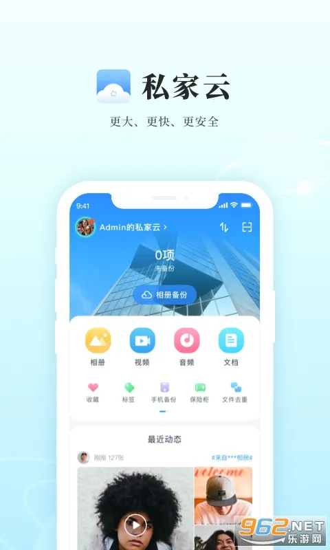 ˽����2025�ٷ����°汾v3.3.0 ��Ѱ�
