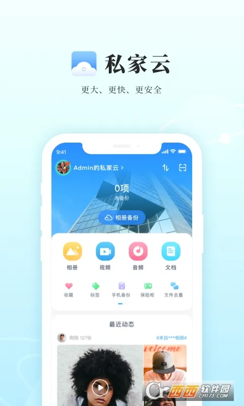 ˽����2025�ٷ����°汾v3.3.0 ��Ѱ�