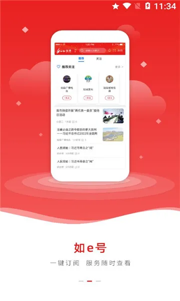 ��e��ް�׿���ֻ���v4.1.2 ��׿��