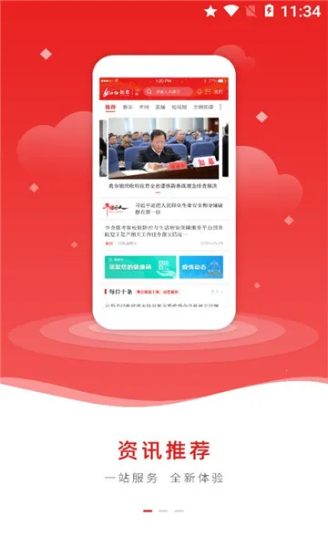 ��e��ް�׿���ֻ���v4.1.2 ��׿��
