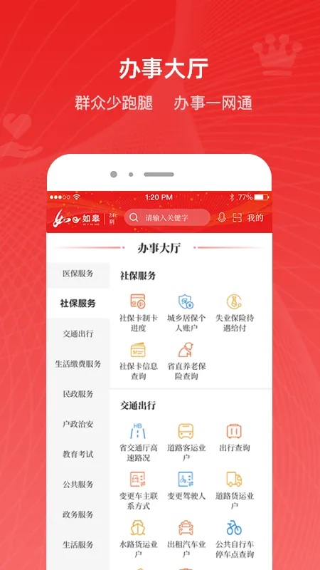��e��ް�׿���ֻ���v4.1.2 ��׿��