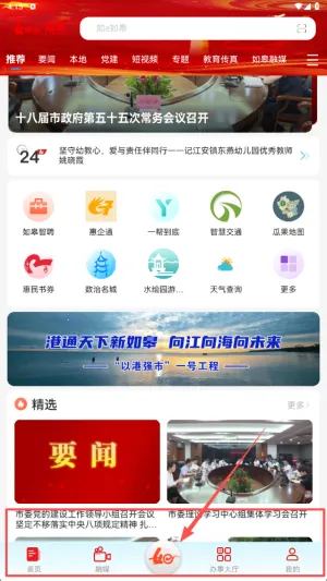 ��e��ް�׿���ֻ���