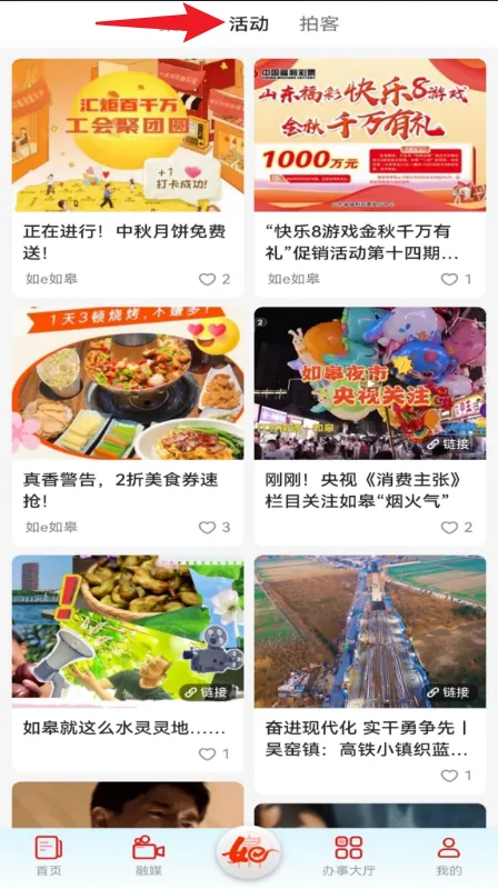 ��e��ް�׿���ֻ���