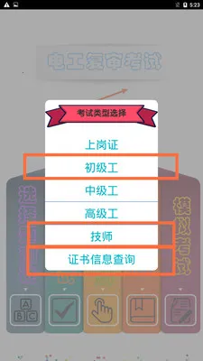 �繤������(�繤����ģ��)v10.4 �ٷ���