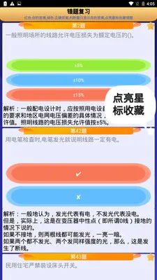 �繤������(�繤����ģ��)v10.4 �ٷ���