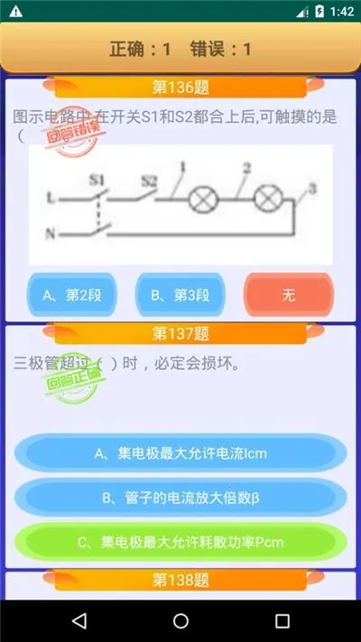 �繤������(�繤����ģ��)v10.4 �ٷ���