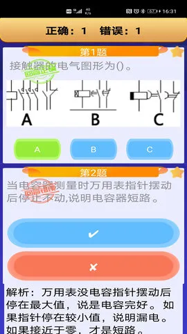 �繤������(�繤����ģ��)v10.4 �ٷ���