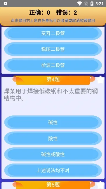 �繤������(�繤����ģ��)
