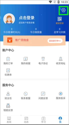 �鿼��У�����ֻ���