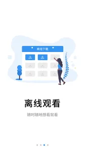 �鿼��У�����ֻ���v7.8.2 ��׿��