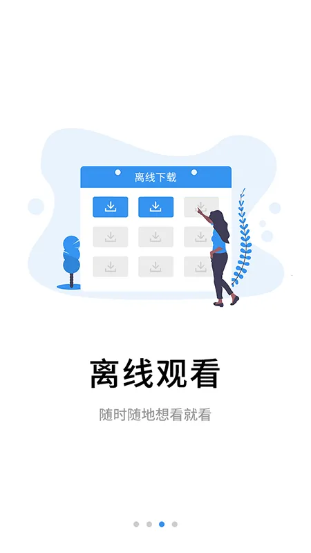 �鿼��У�����ֻ���v7.8.2 ��׿��