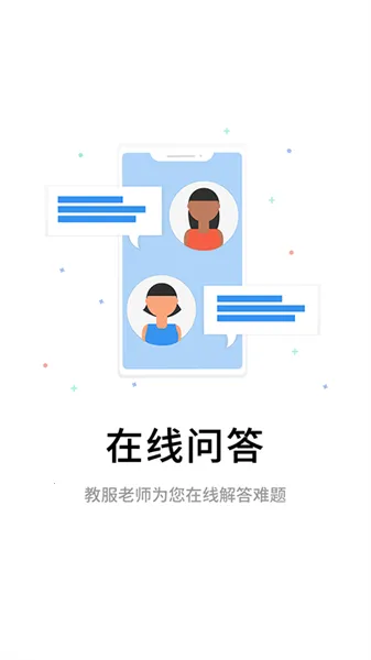 �鿼��У�����ֻ���v7.8.2 ��׿��