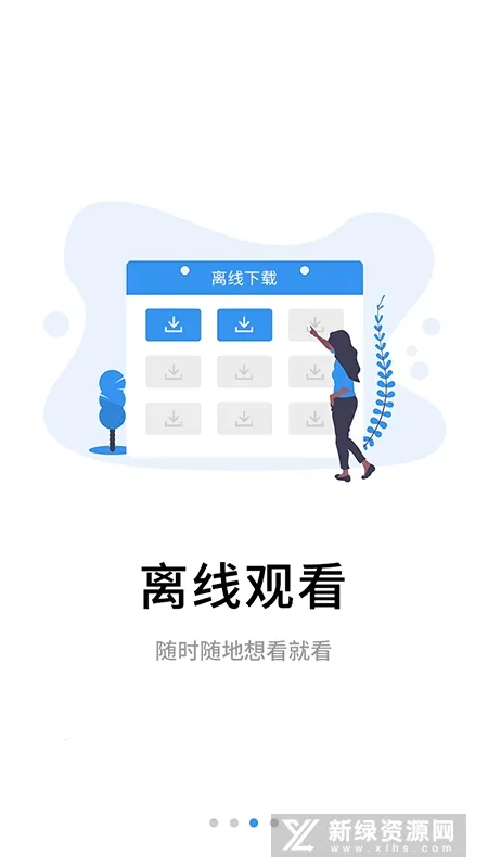 �鿼��У�����ֻ���v7.8.2 ��׿��