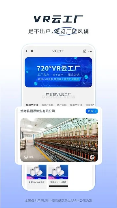 �����2025���ذ�װv4.3.22 ��׿��