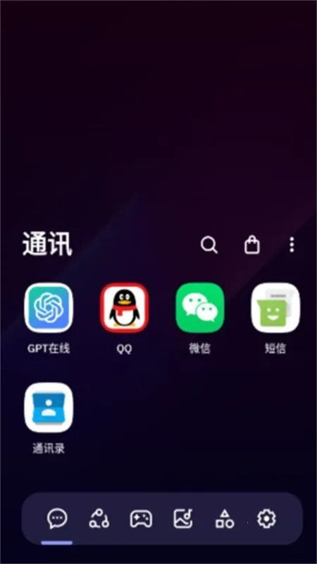 Smart Launcher2025�ٷ�����v6.6 build 006 build 046 build 006 ��׿��