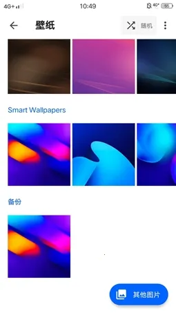 Smart Launcher2025�ٷ�����v6.6 build 006 build 046 build 006 ��׿��
