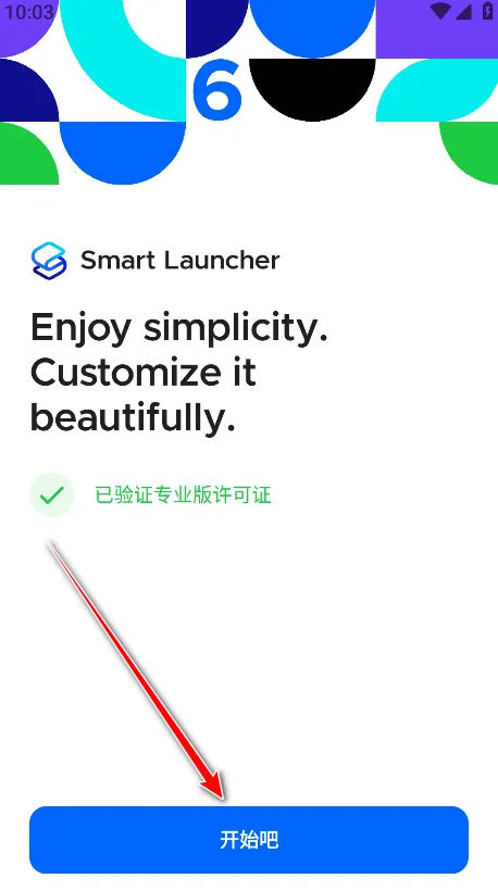 Smart Launcher2025�ٷ�����