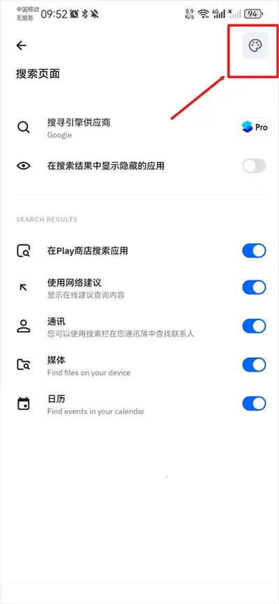 Smart Launcher2025�ٷ�����
