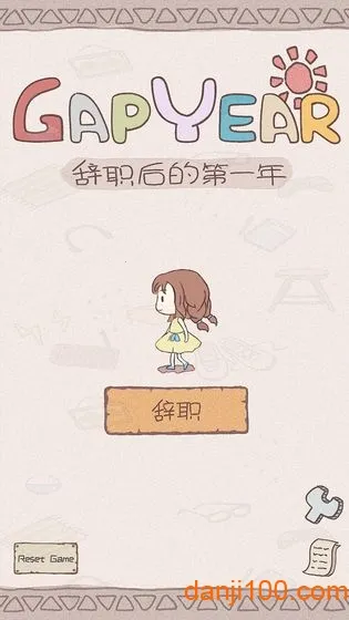 ��ְ���һ��(�����ռ���)v1.0.2 �ٷ���