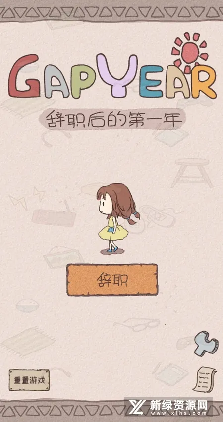 ��ְ���һ��(�����ռ���)v1.0.2 �ٷ���