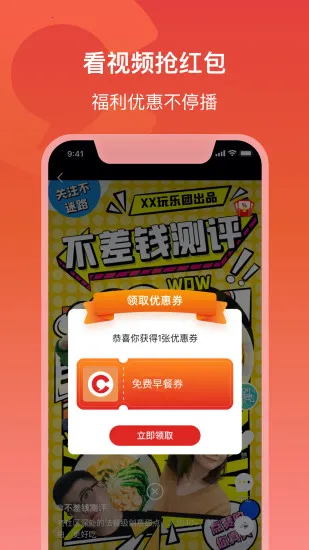 ����Ƶ2025���°汾v4.4.0 �ٷ���