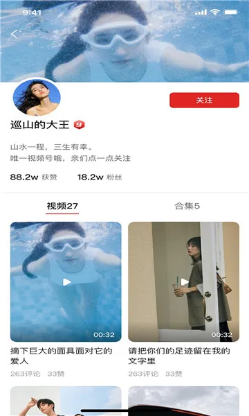 ����Ƶ2025���°汾v4.4.0 �ٷ���