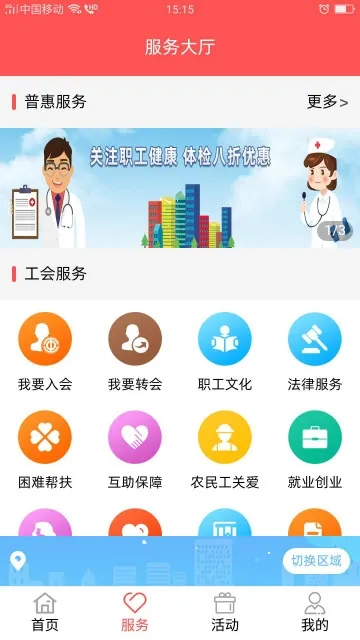 ����֮��2026�ٷ����°汾v3.0.27 ��Ѱ�