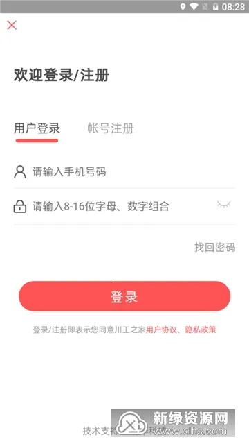 ����֮��2026�ٷ����°汾v3.0.27 ��Ѱ�