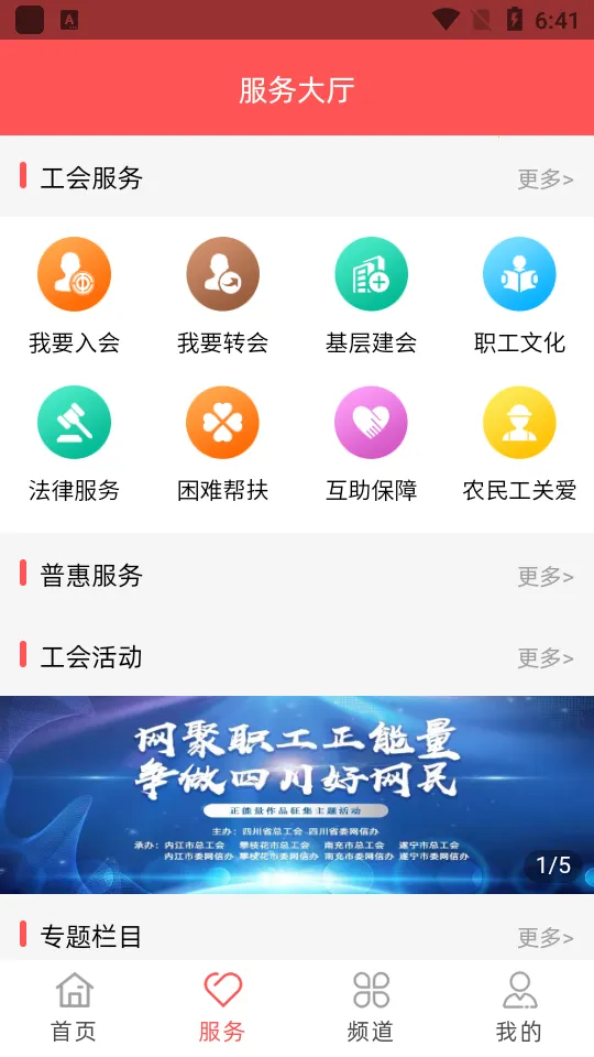 ����֮��2026�ٷ����°汾v3.0.27 ��Ѱ�