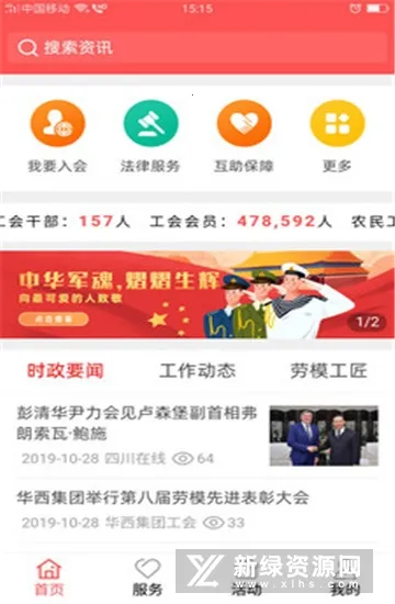 ����֮��2026�ٷ����°汾v3.0.27 ��Ѱ�
