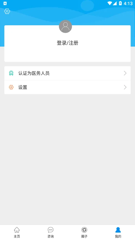 ������ҽѧ��(ҽѧ����̨)v1.2.7 ��׿��
