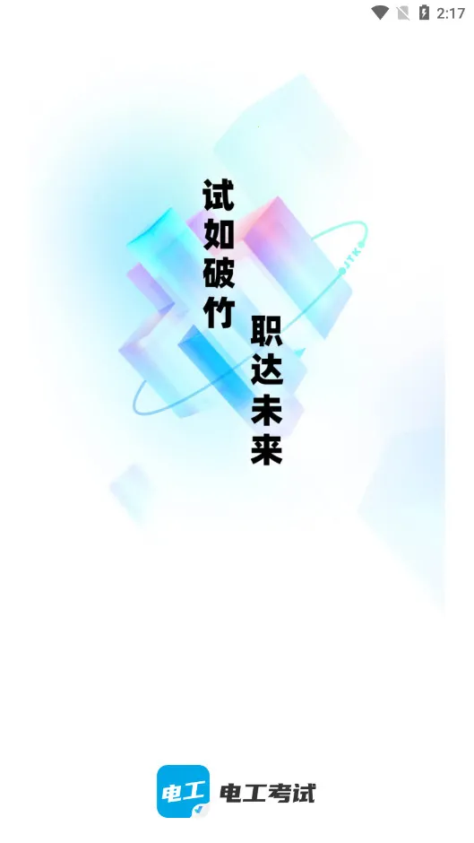 �繤���Ծ����(�繤ˢ������)v2.0.0 ��Ѱ�