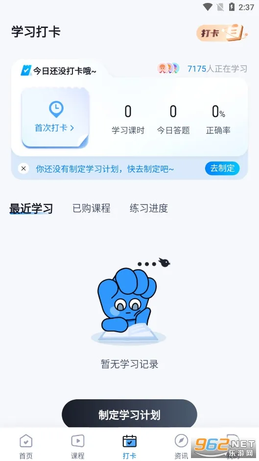 �繤���Ծ����(�繤ˢ������)