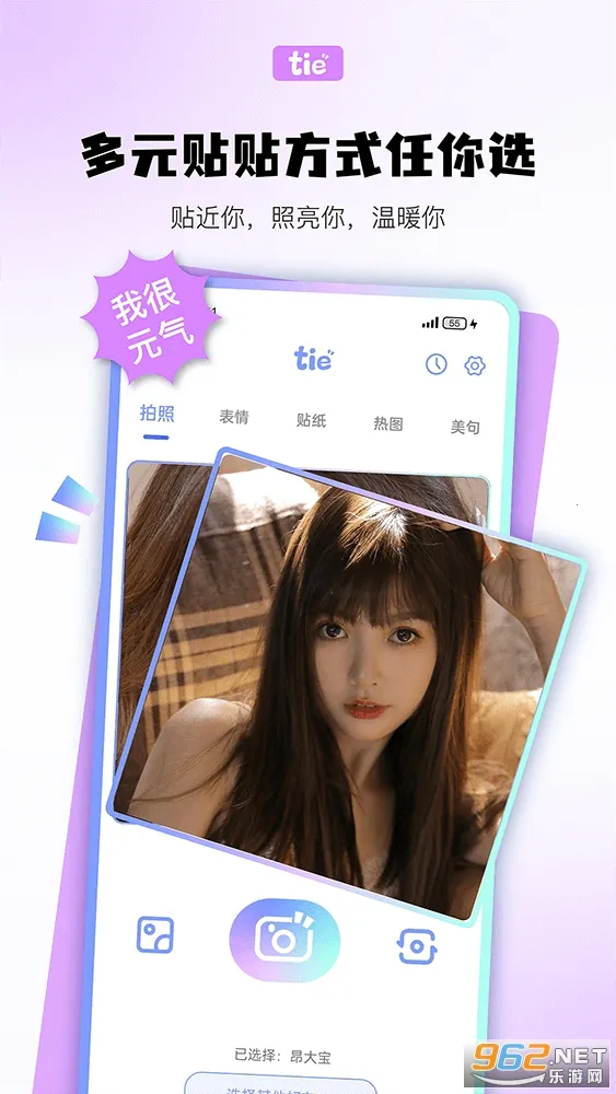Ԫ�����������ֻ���v1.3.3 ��׿��