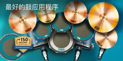 Real Drum2025���ذ�װv11.15.7 �ֻ���