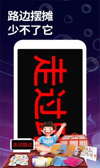 ��Ļ��ʦ(��Ļ����)v3.3.1 ��Ѱ�