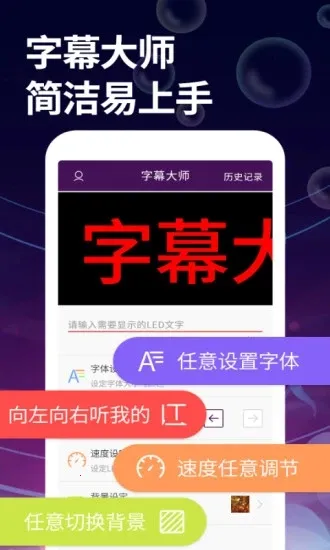 ��Ļ��ʦ(��Ļ����)v3.3.1 ��Ѱ�