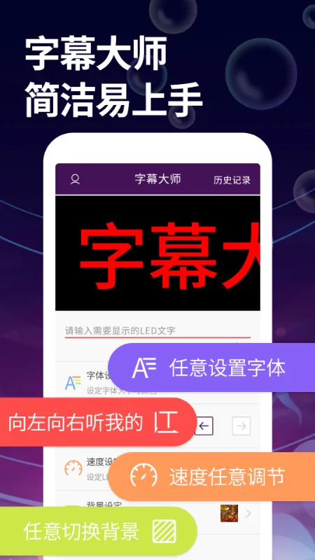 ��Ļ��ʦ(��Ļ����)v3.3.1 ��Ѱ�