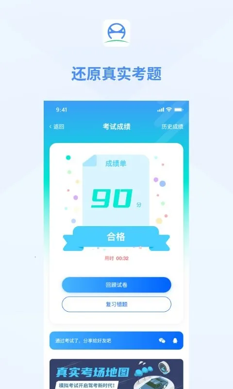 ������ʿ2025���ذ�װv20250121_51 ��Ѱ�