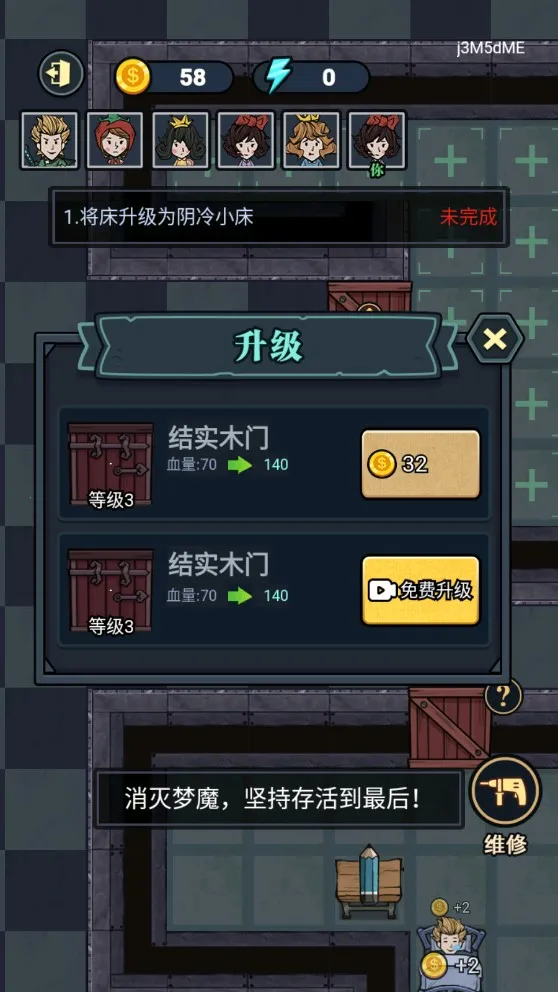 �͹�������(����������)v1.0.4 ��׿��
