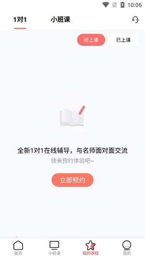 ѧ����1��1(����ѧ�Ƹ���)