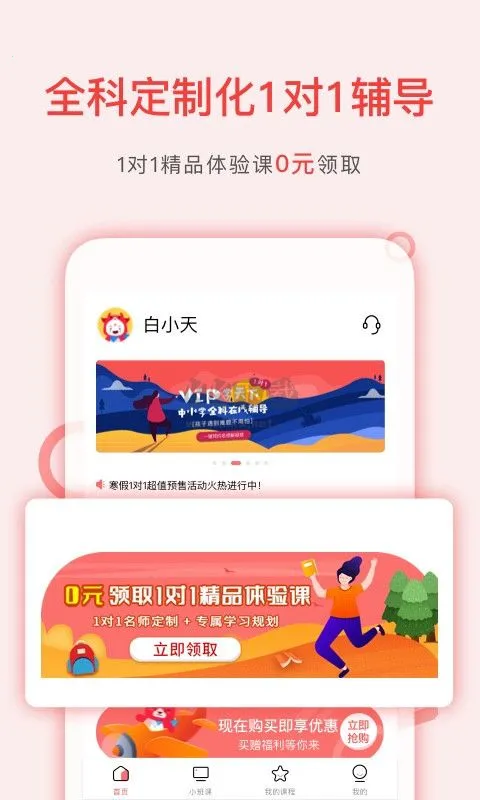 ѧ����1��1(����ѧ�Ƹ���)