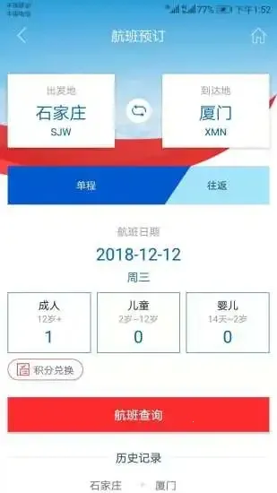 �ӱ�����2025�ٷ����°汾v2.4.2 ��׿��