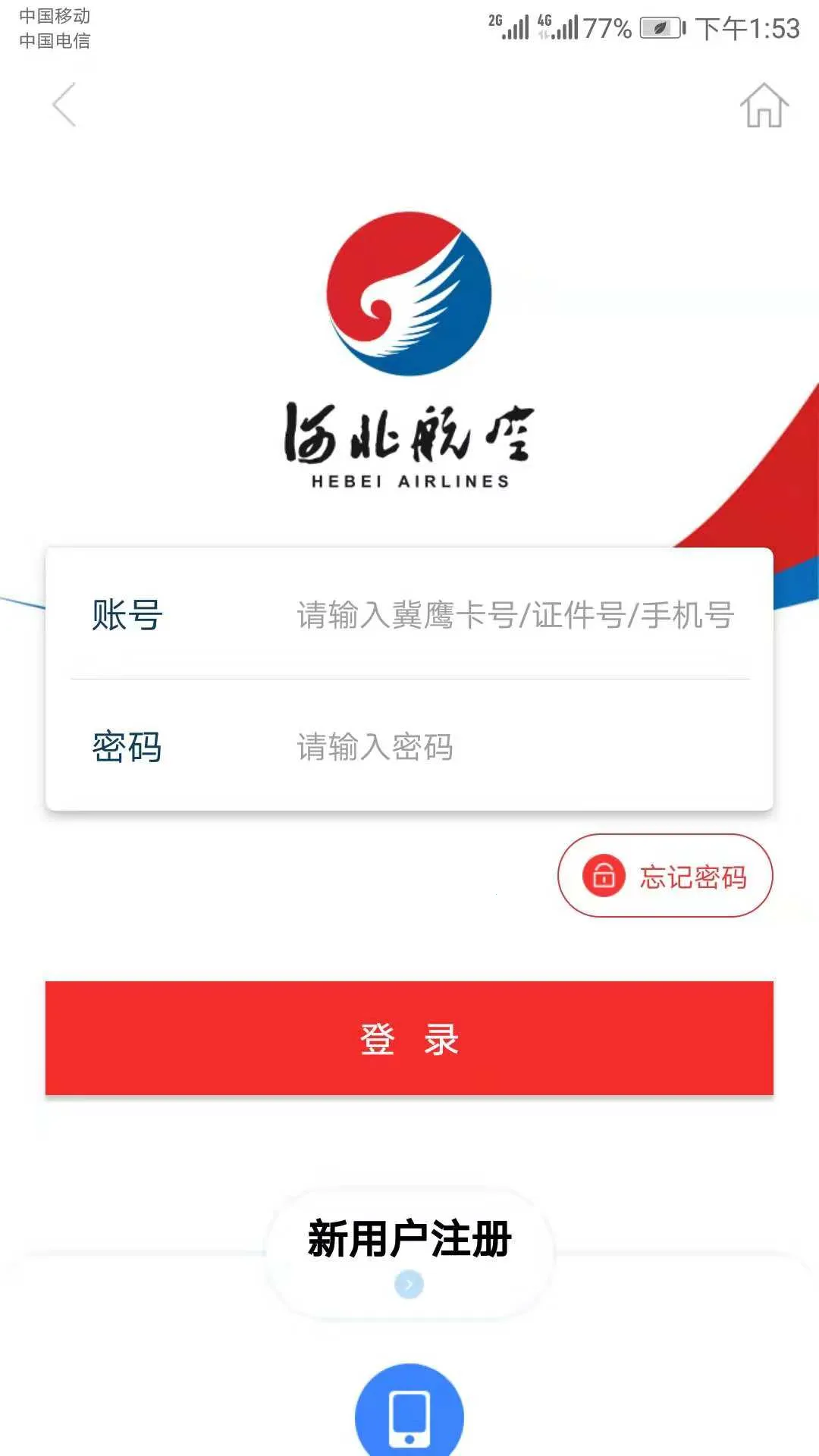 �ӱ�����2025�ٷ����°汾v2.4.2 ��׿��