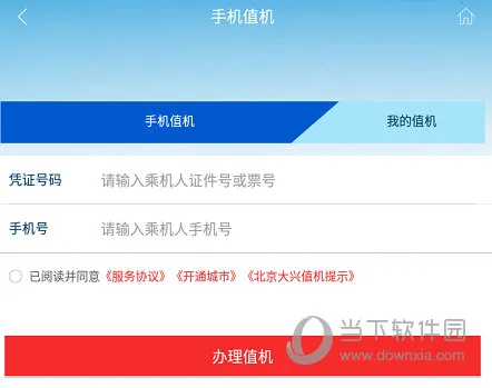 �ӱ�����2025�ٷ����°汾