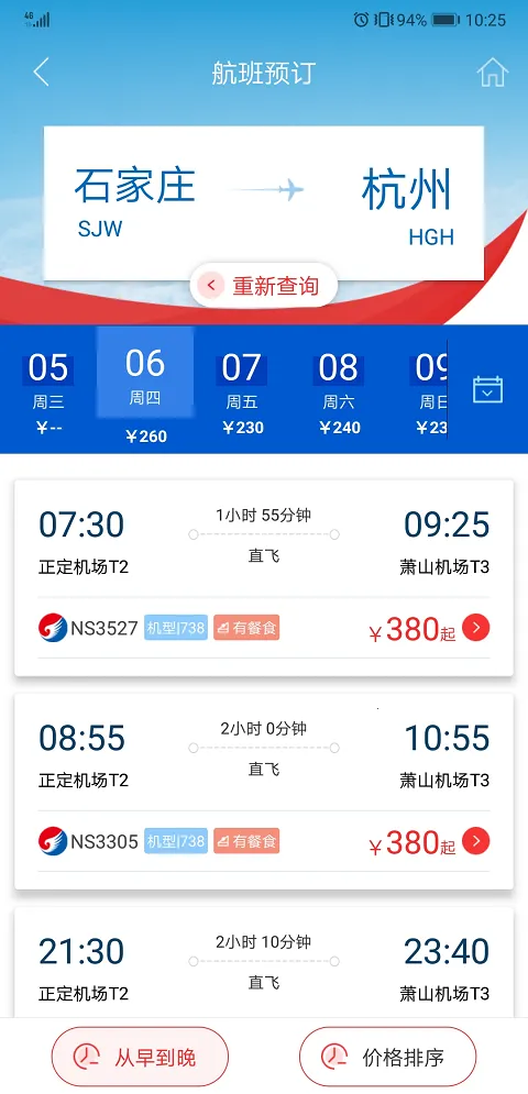 �ӱ�����2025�ٷ����°汾v2.4.2 ��׿��