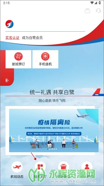 �ӱ�����2025�ٷ����°汾
