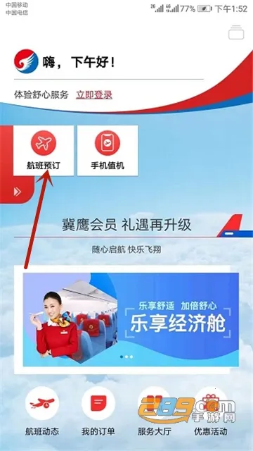 �ӱ�����2025�ٷ����°汾