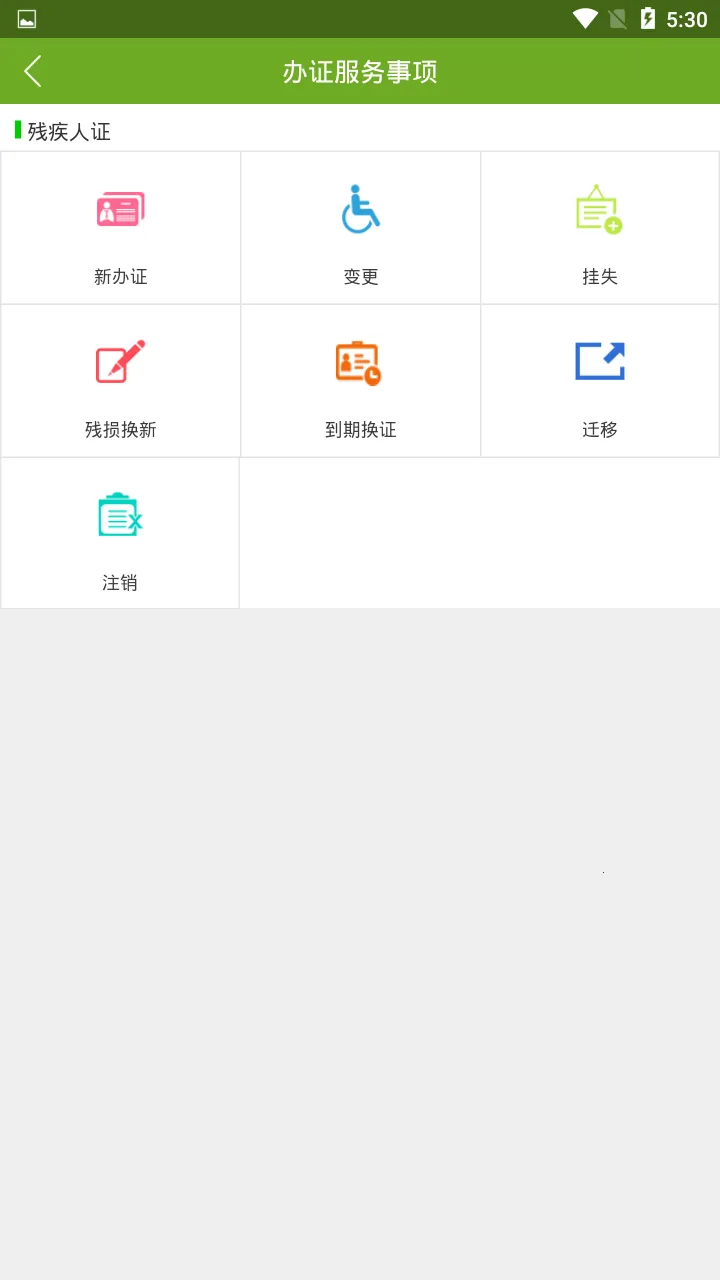 �м��˷���(�����ۺϷ���)v1.0.120 �ֻ���